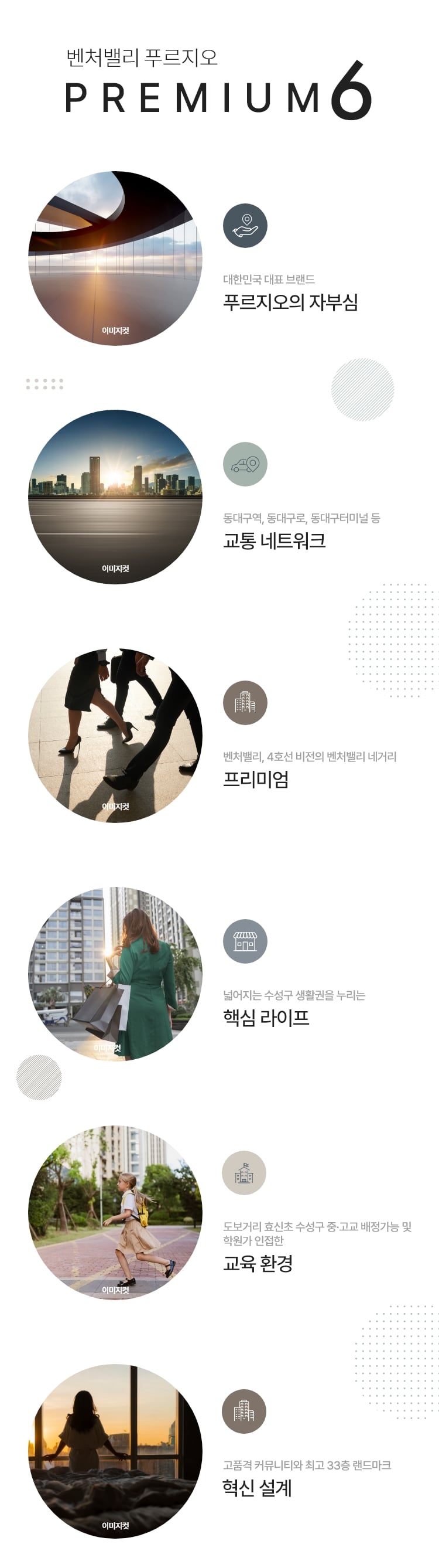 4호선 새 역
